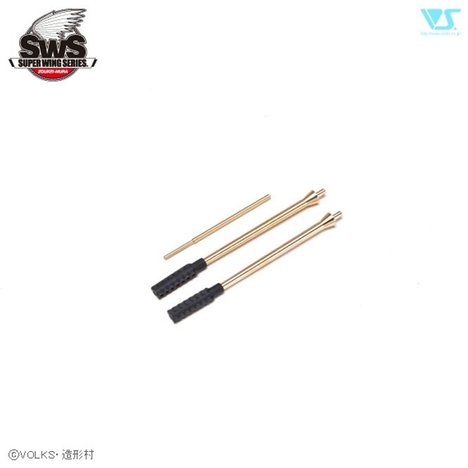Hovedbilde SWS08-M03 Ho 229 Turned Metal Machine Gun and ...