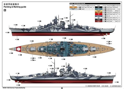 Trumpeter 1:350 - German Tirpitz Battleship (05359)