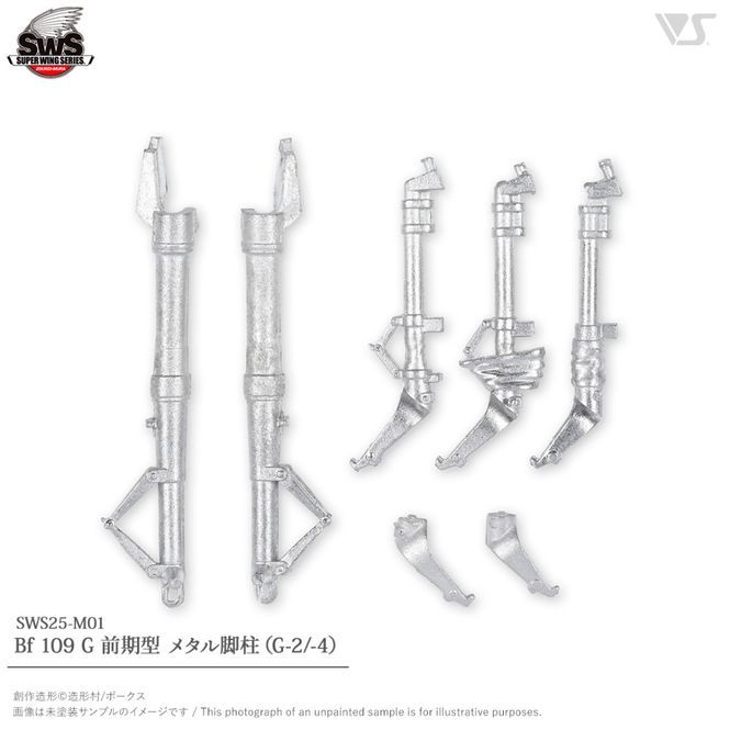 Hovedbilde SWS25-M01 1/32 Bf 109 G Early Production Metal ...