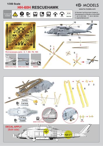 HS Models 1:350 - Sikorsky HH-60 H Rescue Hawk