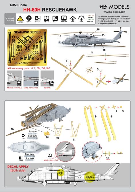 Hovedbilde HS Models 1:350 - Sikorsky HH-60 H Rescue Hawk