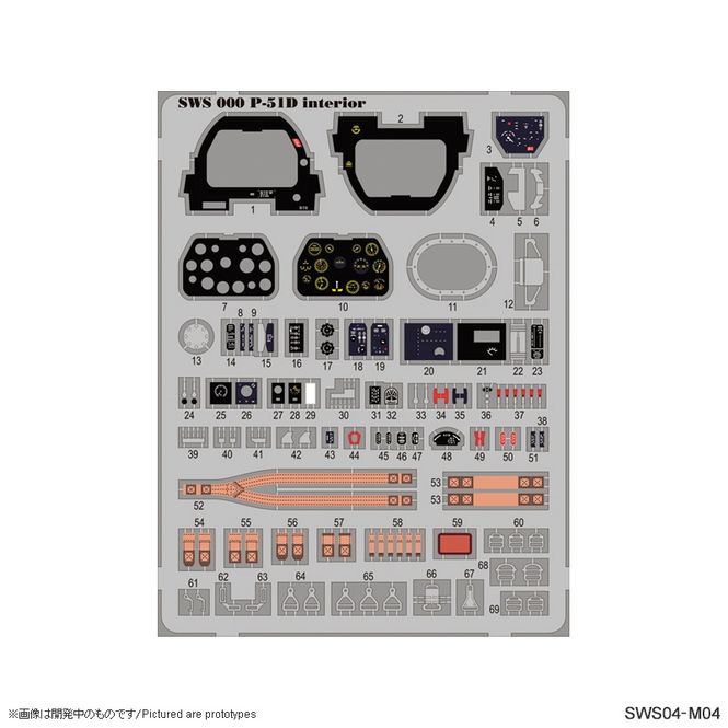 Hovedbilde SWS04-M04 P-51D Photo-Etched Parts Interior Set