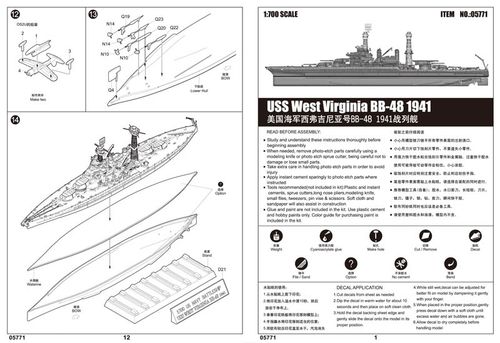 Trumpeter 1:700 - USS West Virginia BB-48 1941 (05771)