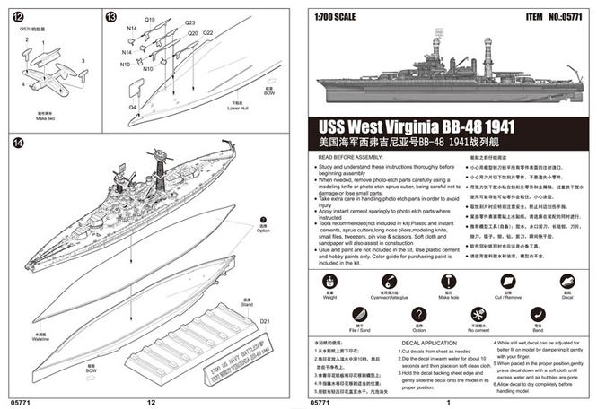 Hovedbilde Trumpeter 1:700 - USS West Virginia BB-48 1941 ...