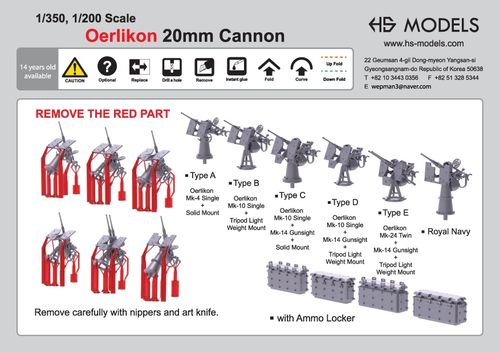 HS Models 1:200 - US Navy Oerlikon 20mm Cannon Type C with Ammo Boxes