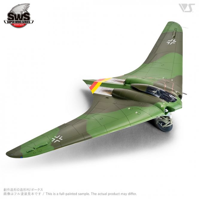 Hovedbilde Zoukei-Mura 1:32 - Horten Ho 229 (SWS08)