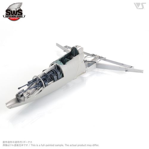 Zoukei-Mura 1:32 - J7W1 Shinden Imperial Japanese Navy  (SWS01)