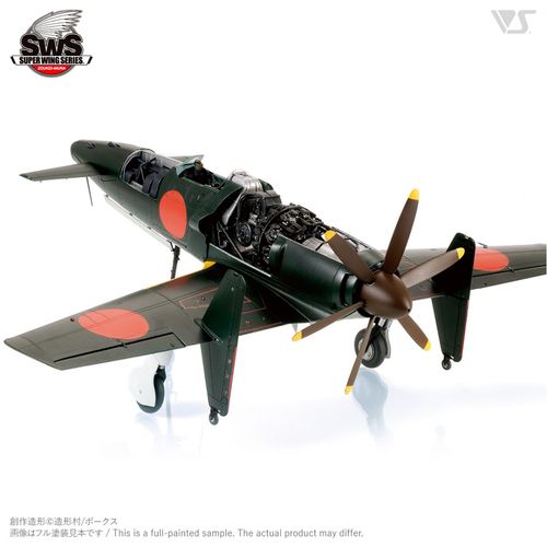 Zoukei-Mura 1:32 - J7W1 Shinden Imperial Japanese Navy  (SWS01)