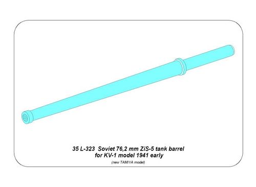 76,2mm Soviet ZiS-5 barrel for KV-1