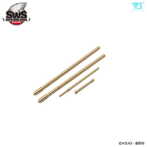SWS10-M03 Do 335 Turned Metal Machine Gun and Pitot Tube Set