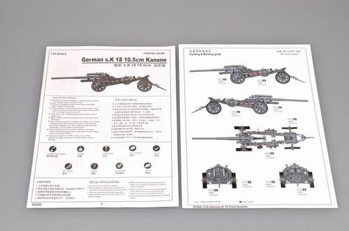 Trumpeter 1:35 - German s.K 18 10.5cm Canon 02305 