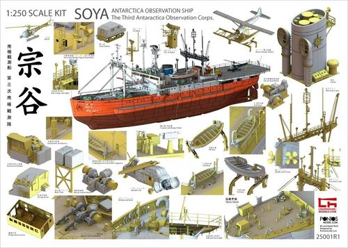 Pontos Model 1:250 - SOYA Antarctica Observation Ship 3rd. Korps (25001R1)