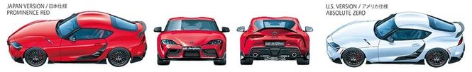 Hovedbilde Tamiya 1:24 - Toyota GR Supra Custom (24371)
