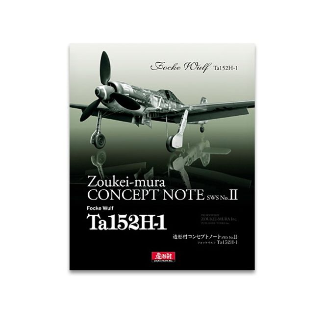 Hovedbilde Zoukei-Mura Concept Note SWS No.II Ta152H-1