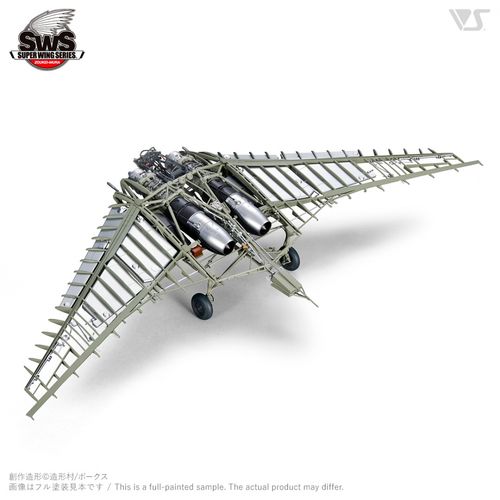 Zoukei-Mura 1:32 - Horten Ho 229 (SWS08)