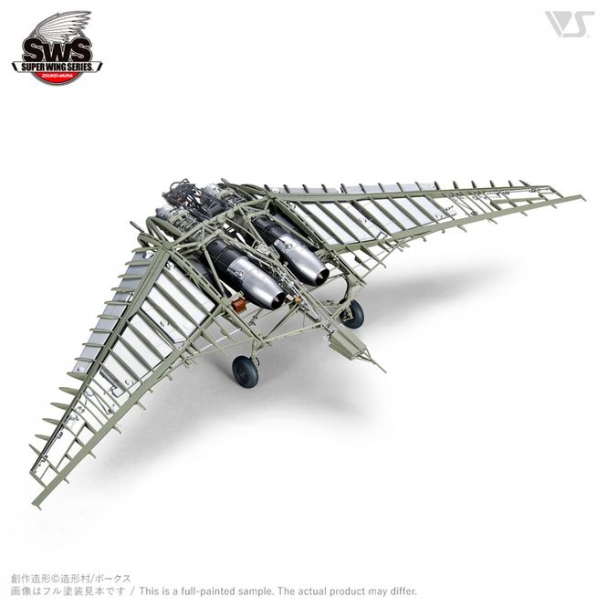 Hovedbilde Zoukei-Mura 1:32 - Horten Ho 229 (SWS08)