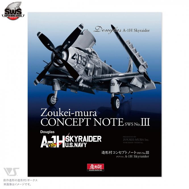 Hovedbilde Zoukei-Mura Concept Note SWS No.III Sky Raider