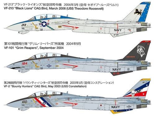 Tamiya 1:48 - Grumman F-14D Tomcat (61118)
