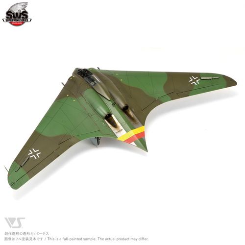 Zoukei-Mura 1:48- Horten Ho 229 (SWS48-03)