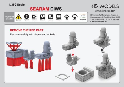 HS Models 1:350 - SeaRAM CIWS (4pcs)