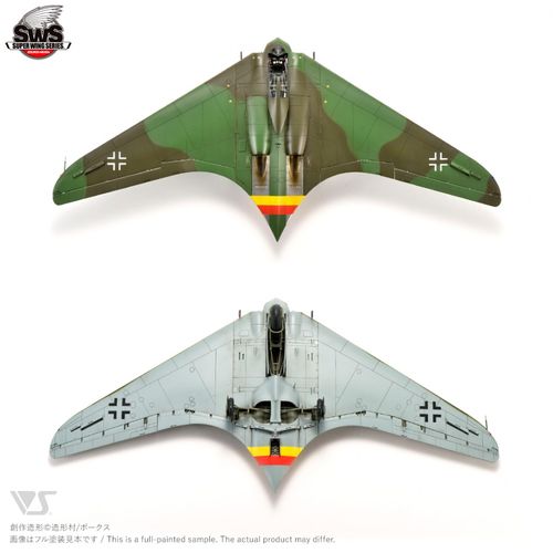 Zoukei-Mura 1:48- Horten Ho 229 (SWS48-03)