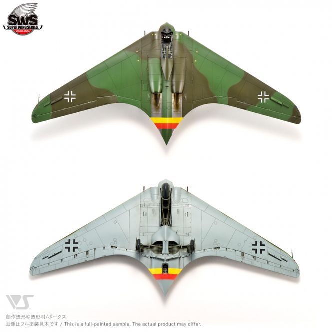 Hovedbilde Zoukei-Mura 1:48- Horten Ho 229 (SWS48-03)