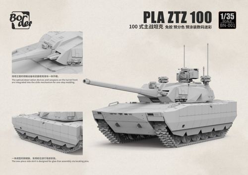 Border Model 1:35 -  PLA ZTZ-100 BN001 